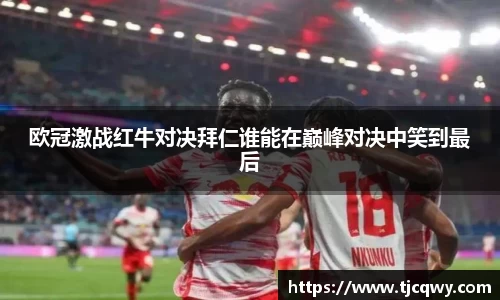 zoty中欧官方网站