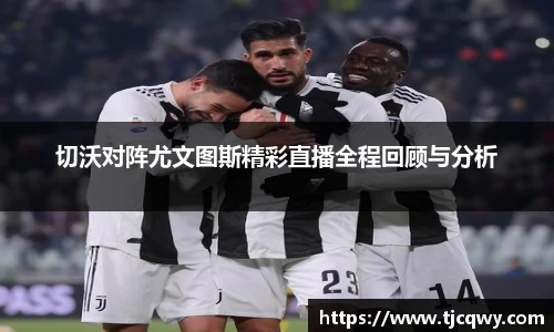 zoty中欧官方网站