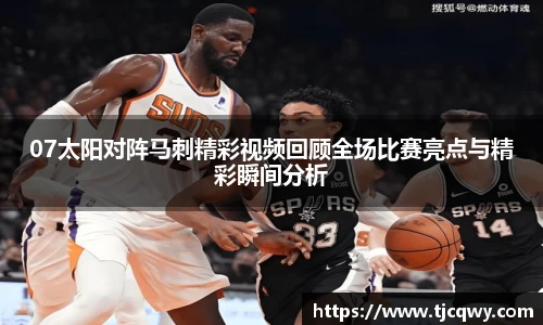 zoty中欧官方网站