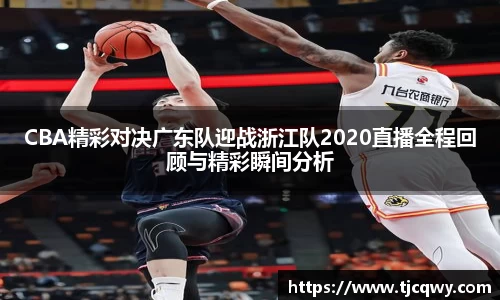 zoty中欧官方app下载