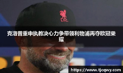 zoty中欧官方网站