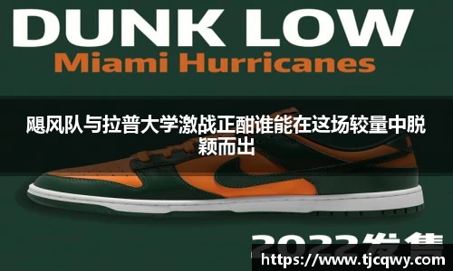 zoty中欧官方app下载