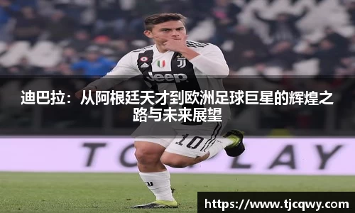 zoty中欧官方app下载