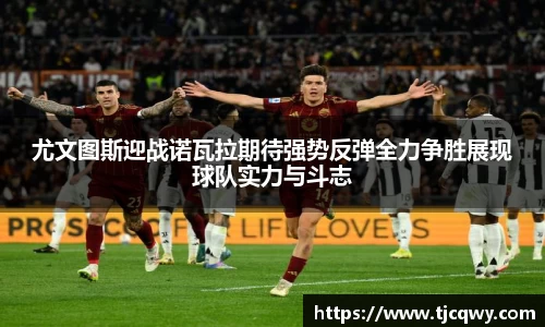 zoty中欧官方网站