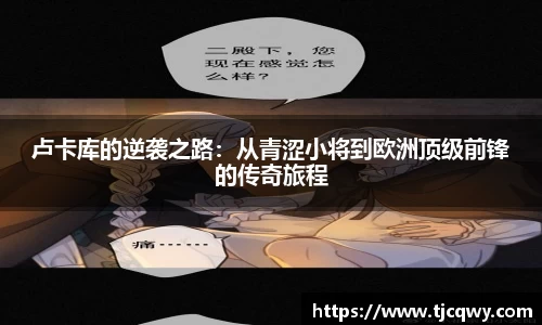 zoty中欧官方app下载