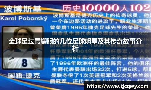 zoty中欧官方app下载