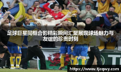 zoty中欧官方网站