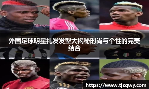 zoty中欧官方网站