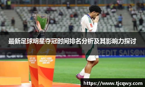 zoty中欧官方网站